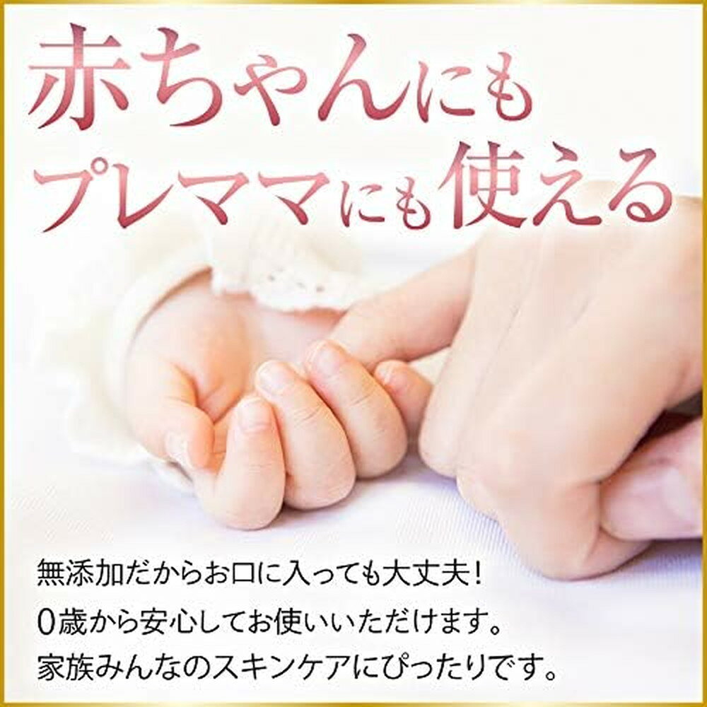 야쿠시도 손바유 무향 70ml