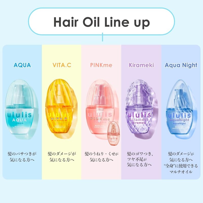 ululis(우루리스) VITA.C EX 리페어 헤어 오일
