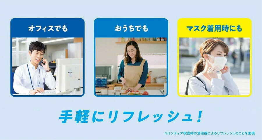 아사히 민티아 콜드 스매시 민트 태블릿 50정 7g × 10개입