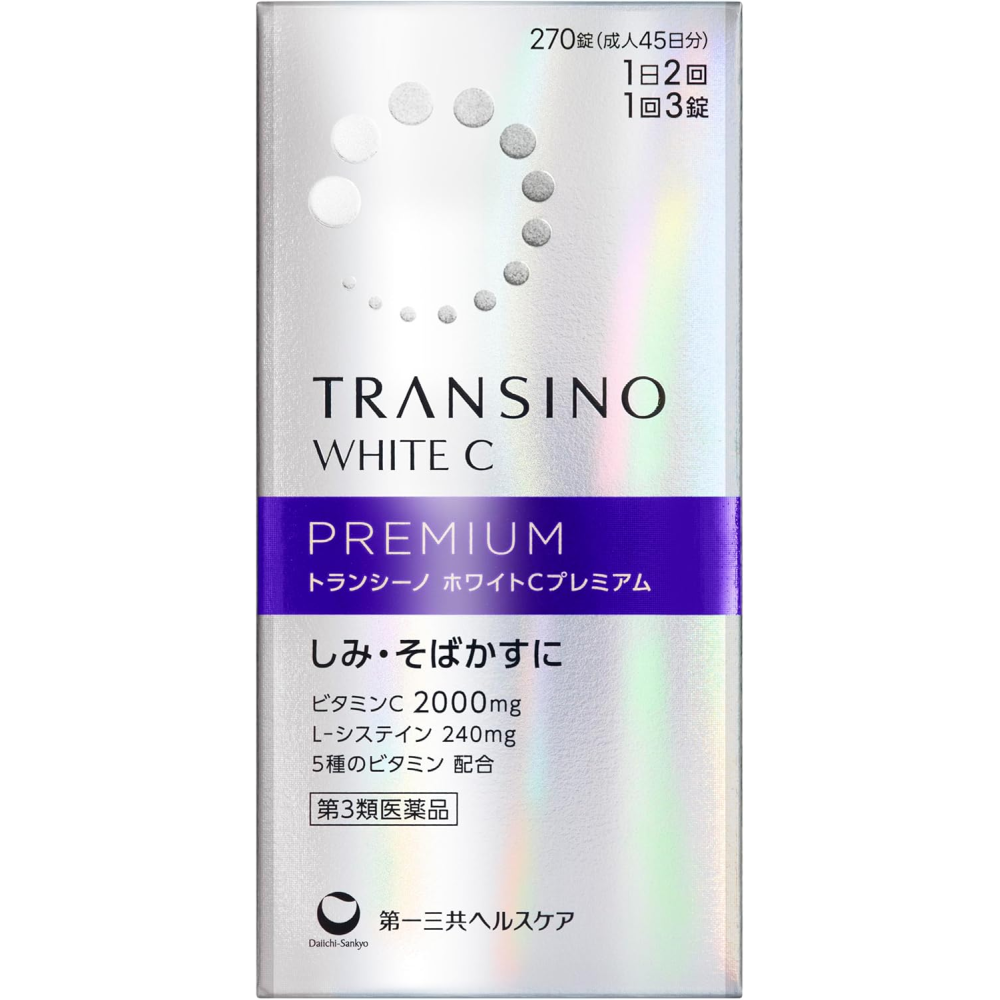 트란시노 화이트C 프리미엄 270정(45일분)
