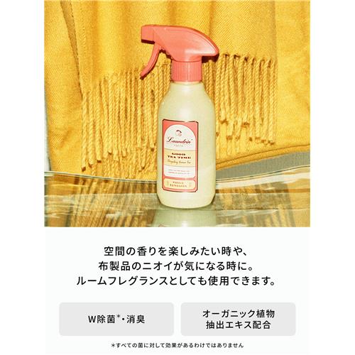 란도린 TEA 다즐링 레몬티향 패브릭 미스트 300ml