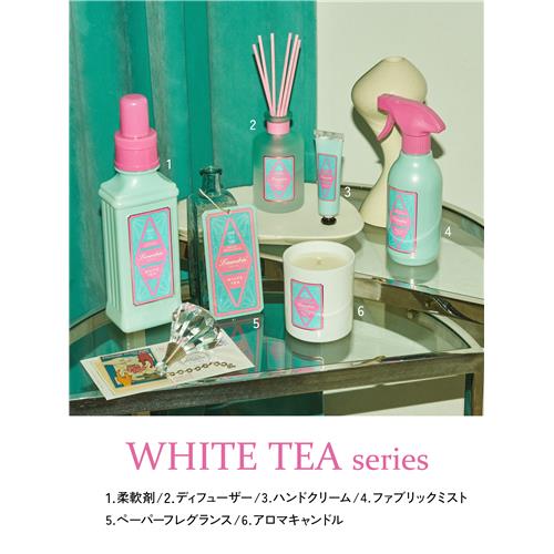 랜드린 TEA 화이트티향 룸 디퓨저 100ml
