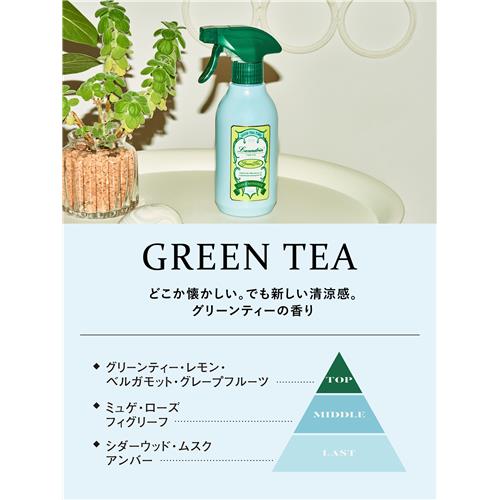 랜드린 TEA 그린티향 패브릭 미스트 300ml