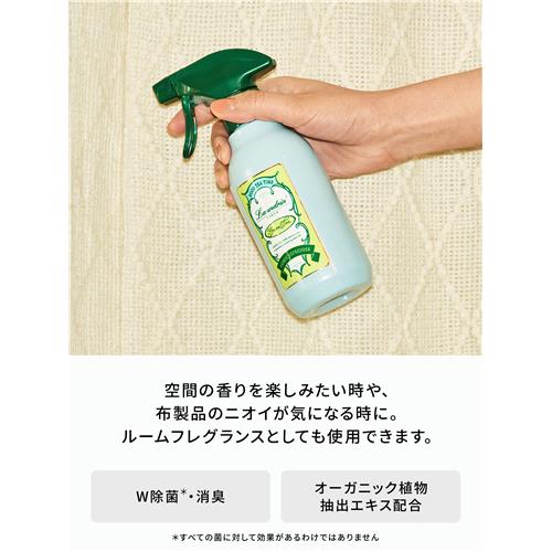 랜드린 TEA 그린티향 패브릭 미스트 300ml