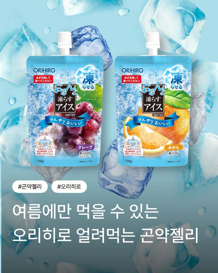 오리히로 곤약젤리