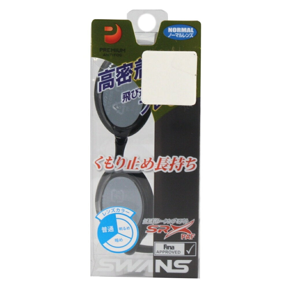SWANS 스완즈 SRX 레이싱 모델 수경 (SRX-NPAF SMBK)