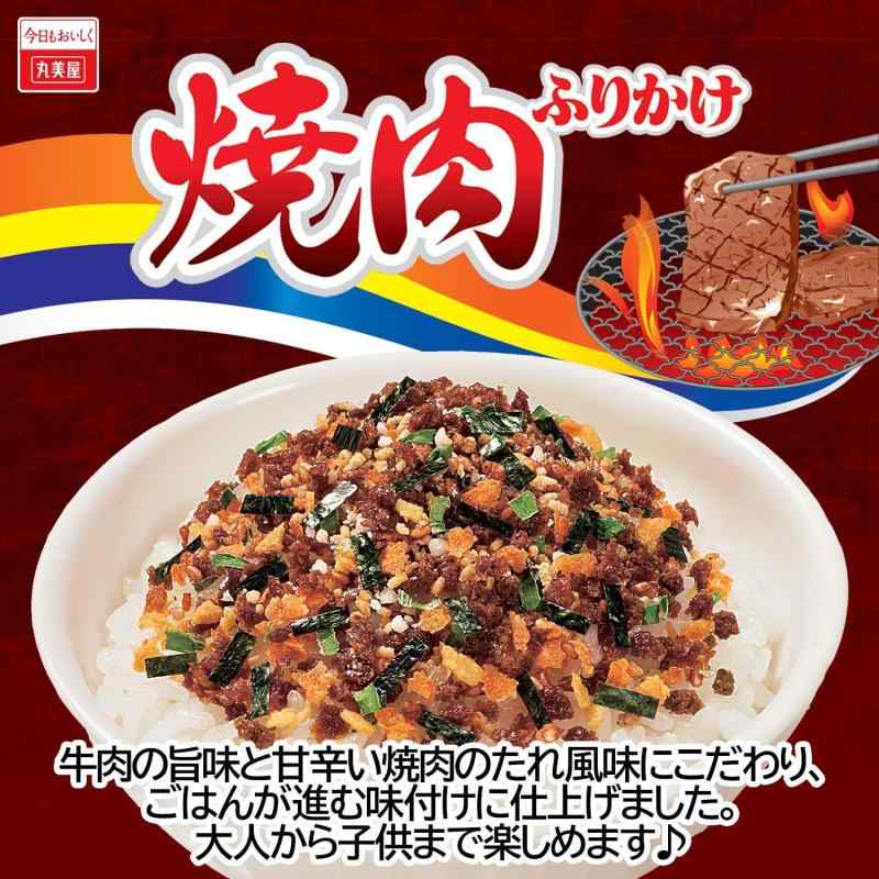 마루미야 야키니쿠 후리카케 대용량 52g