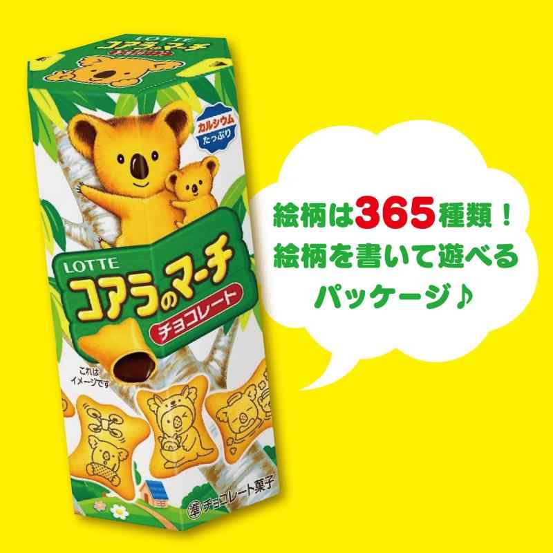 롯데 코알라 마치 통밀 비스킷 초콜릿 46g