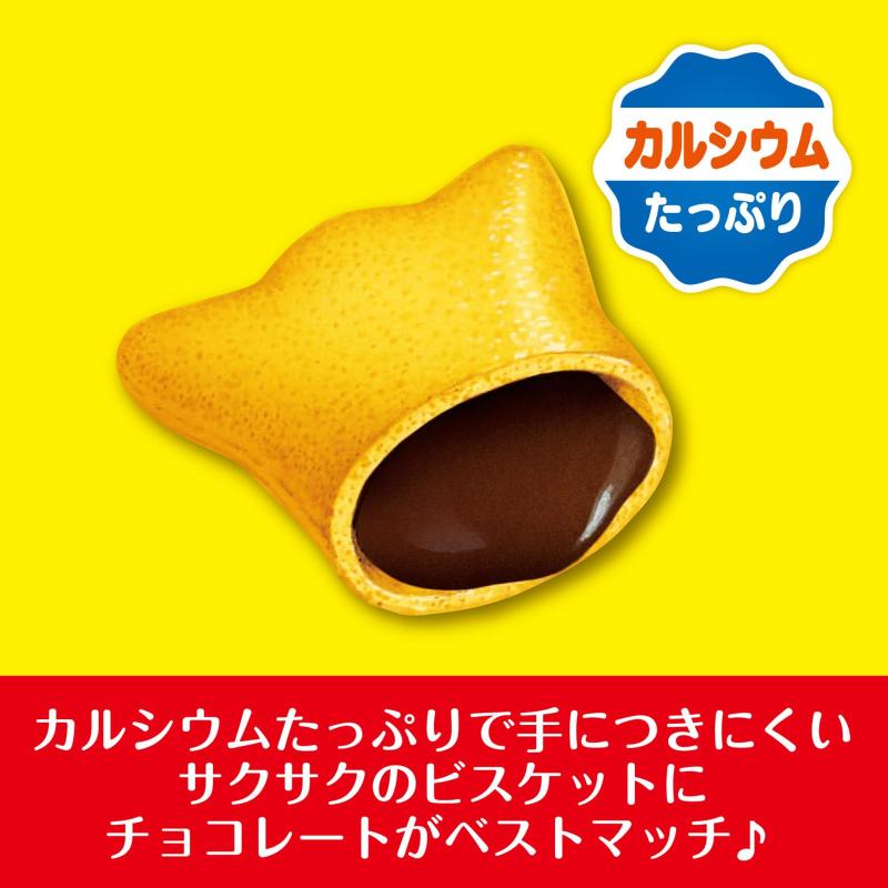 롯데 코알라 마치 통밀 비스킷 초콜릿 46g