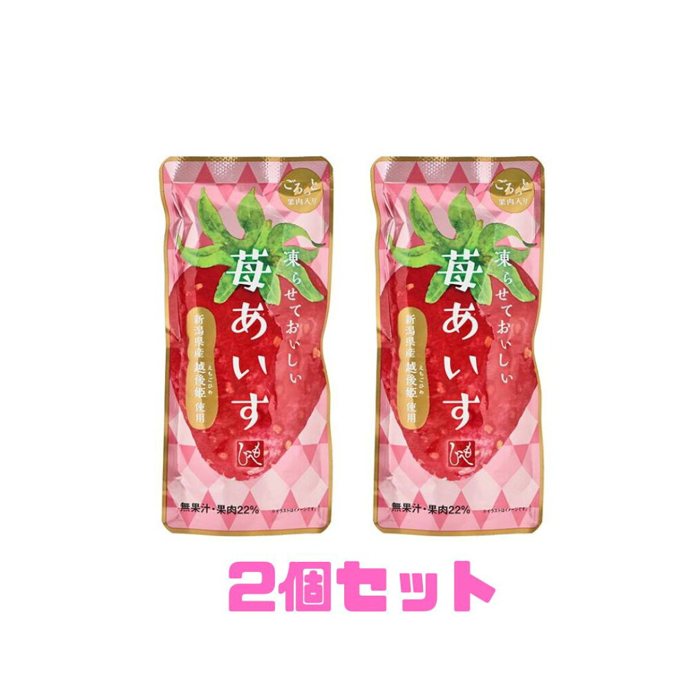 칼디 모헤지 얼려 먹는 딸기 샤베트 90g 2개 세트