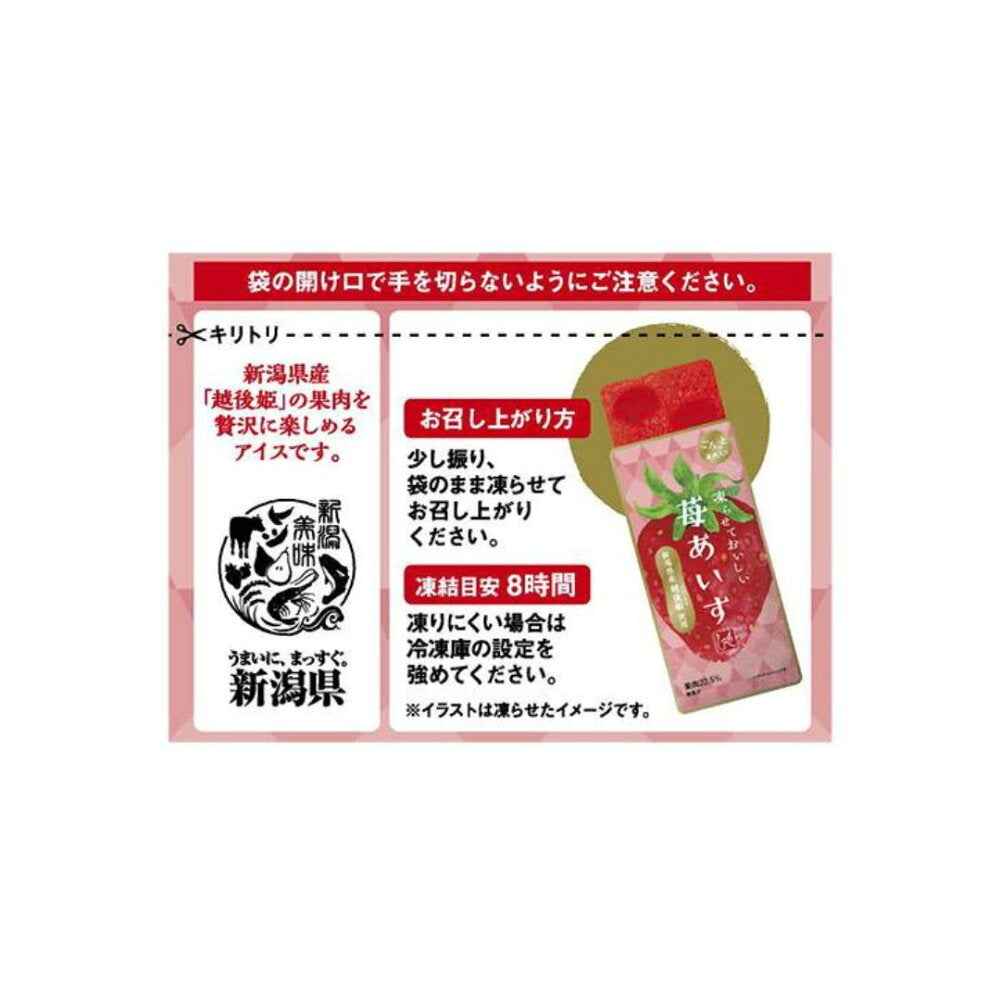 칼디 모헤지 얼려 먹는 딸기 샤베트 90g 2개 세트