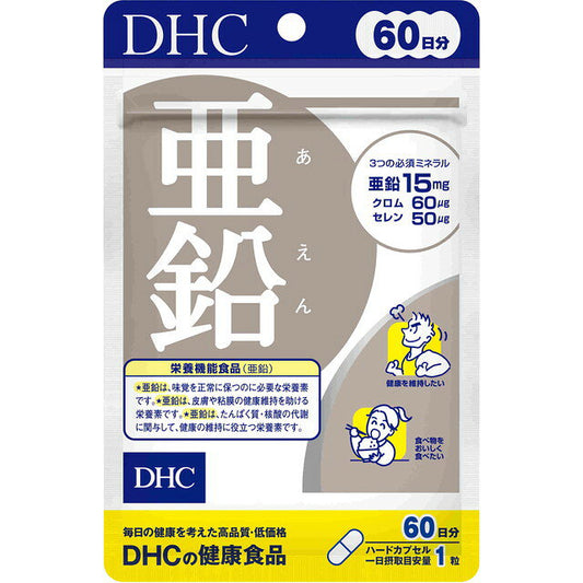 DHC 아연 60일분 (60정)