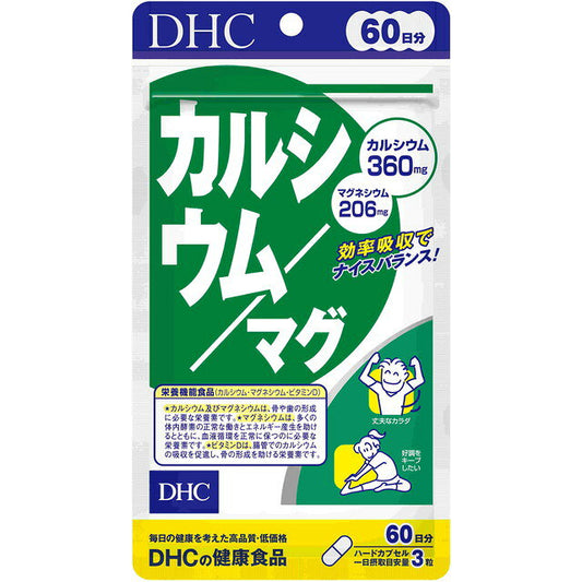 DHC 칼슘/머그 60일 180정