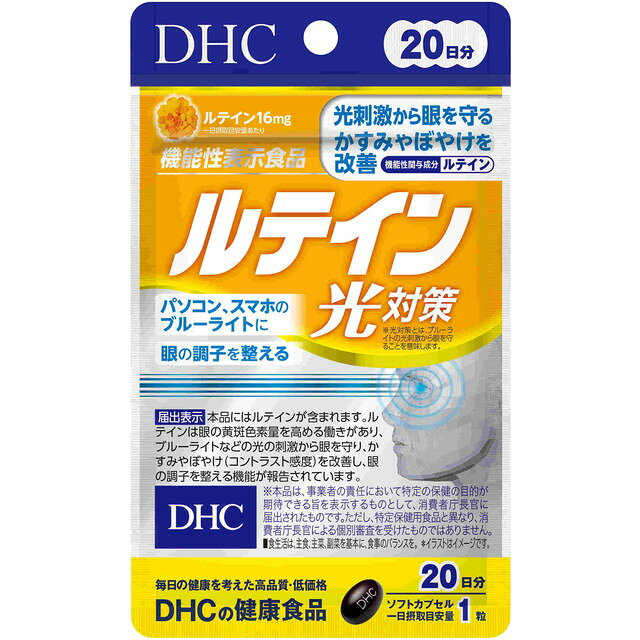 DHC 루테인 광대책(기능) 20일분 20정
