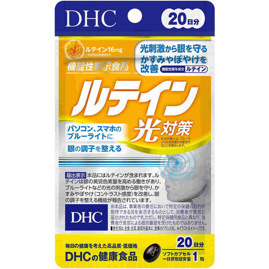 DHC 루테인 광대책(기능) 20일분 20정
