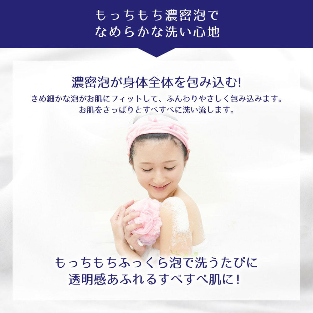 레이하쿠 하토무기 바디워시 본품 800ml