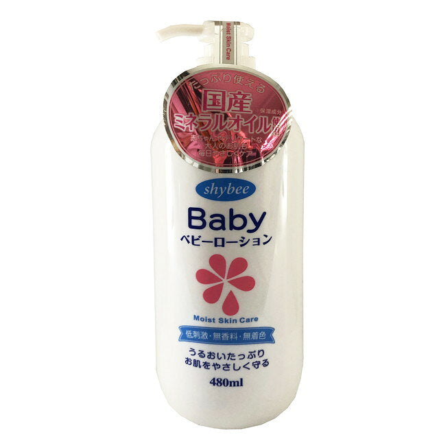 샤이비 베이비 로션 대용량 480ml