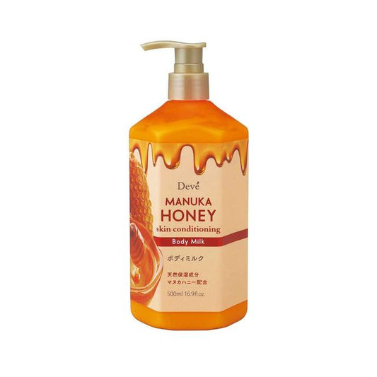 쿠마노 유지 디브 마누카 허니 바디로션 500ml