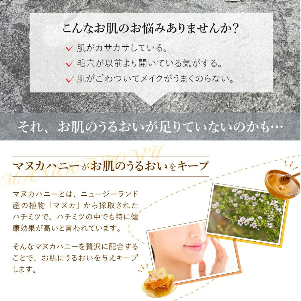 쿠마노 유지 디브 마누카 허니 바디로션 500ml