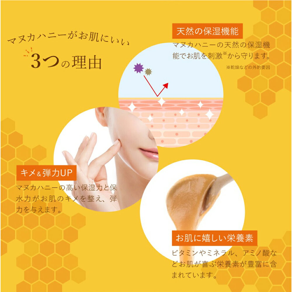 쿠마노 유지 디브 마누카 허니 바디로션 500ml