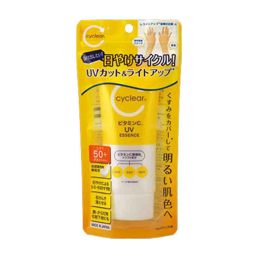 쿠마노유지 시클리어 비타민C UV 에센스 70g