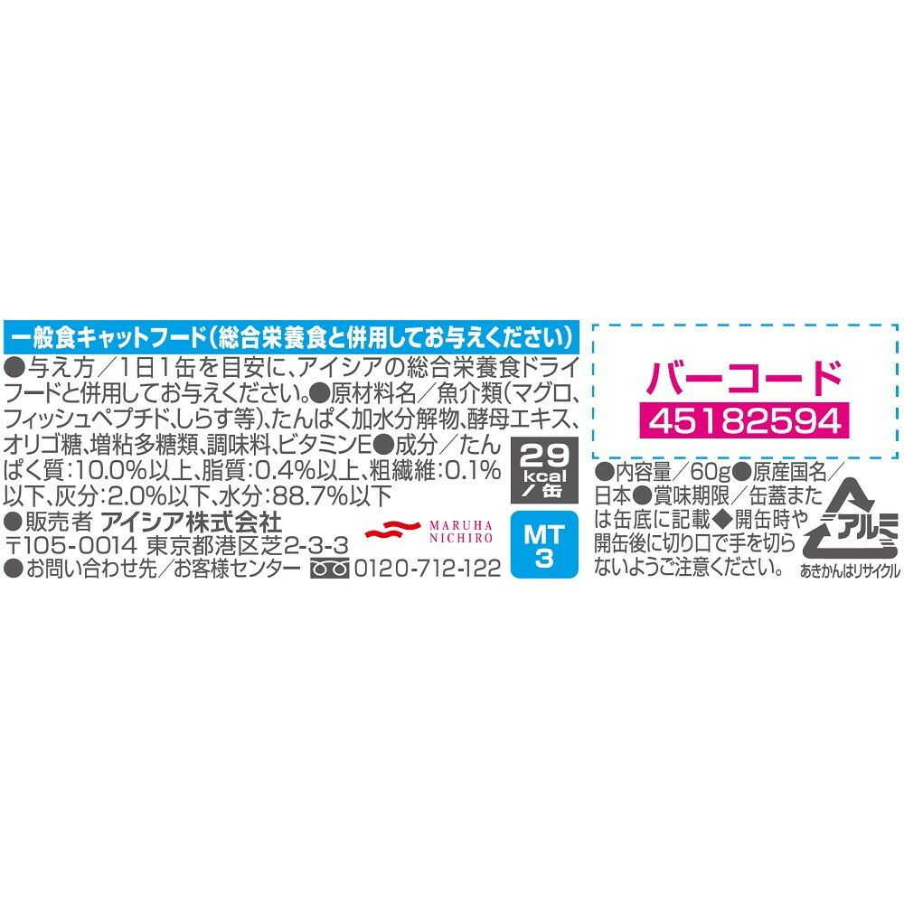 아이시아 MiawMiaw 토비키리 고양이 습식사료 참치&시라스(멸치) 60g