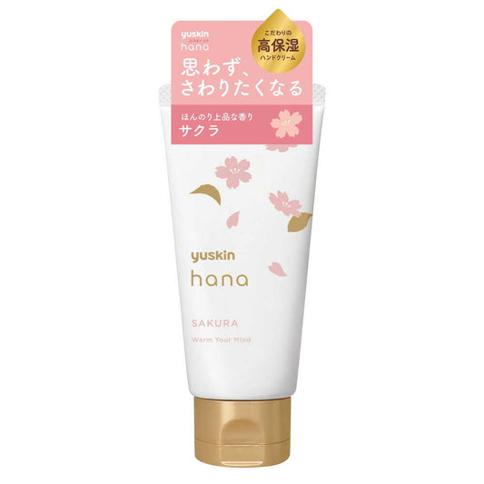 유스킨 제약 유스킨 hana (하나) 핸드 크림 사쿠라 50 g