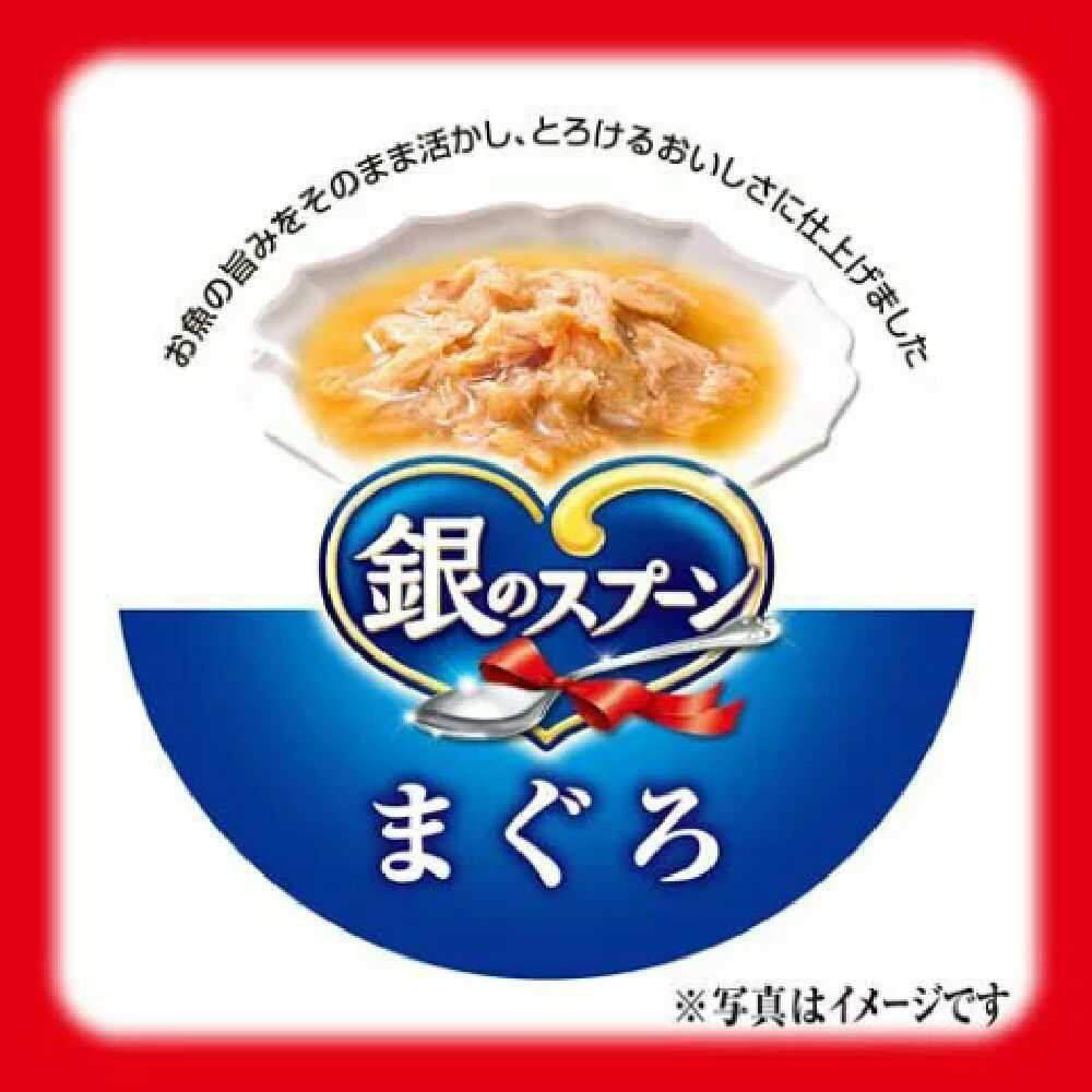유니참 긴노스푼 캔 부드러운 참치 70g