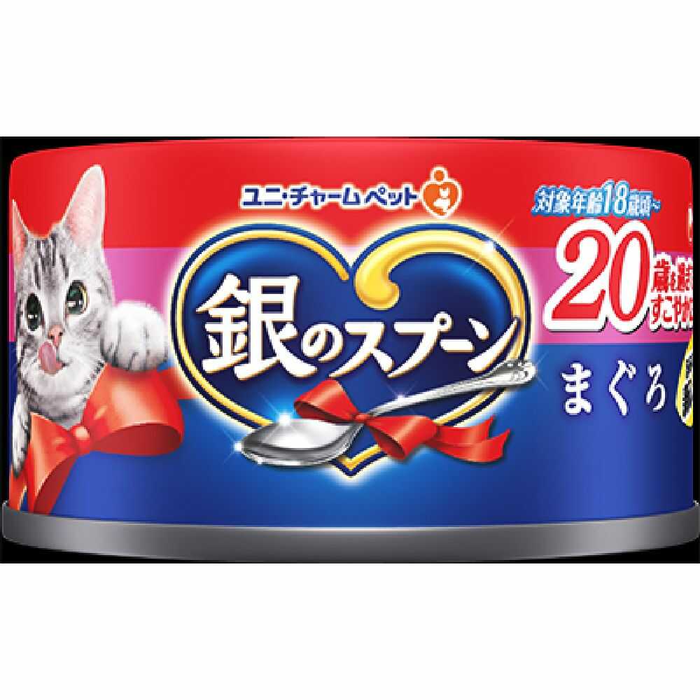 유니참 긴노스푼 캔 20세 이상용 참치 70g