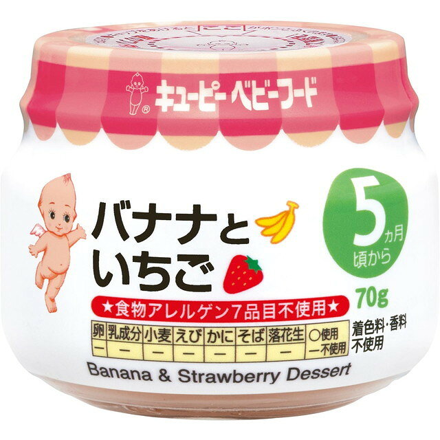 큐피 바나나와 딸기 5개월부터 70g
