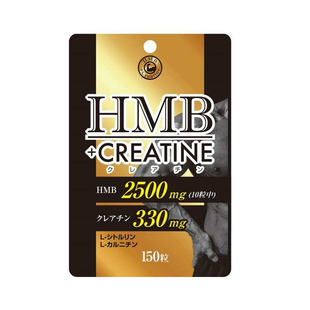 유우키제약 HMB + 크레아틴 스탠드팩 150정