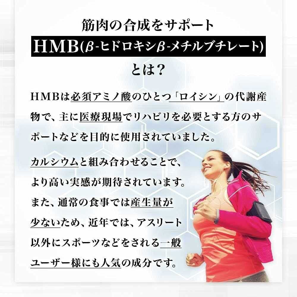 유우키제약 HMB + 크레아틴 스탠드팩 150정 x 2개