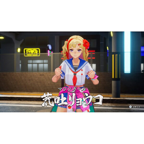 D3 퍼블리셔 Switch2 전신 머신걸