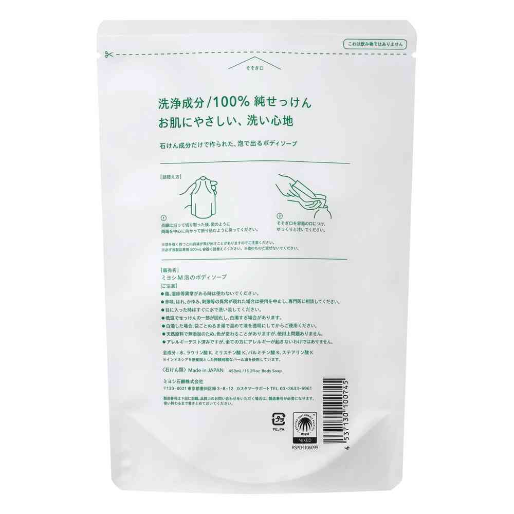 미요시 무첨가 비누 거품 바디 비누 리필 450 ml