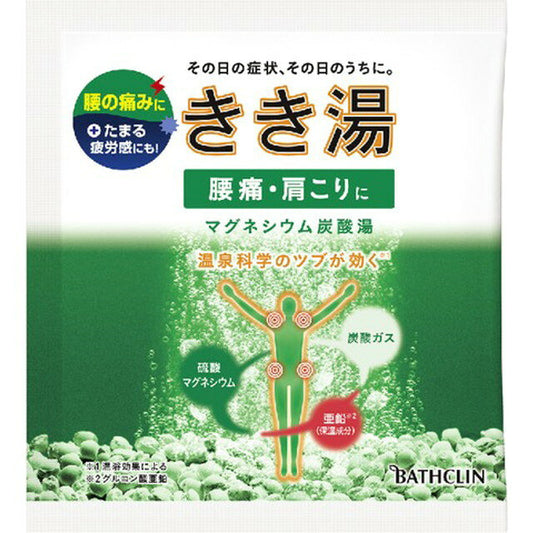 바스크린 키키유 마그네슘 탄산 입욕제 30g (1회분)