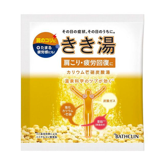 바스크린 키키유 칼륨망초 탄산 입욕제 30g (1회분)