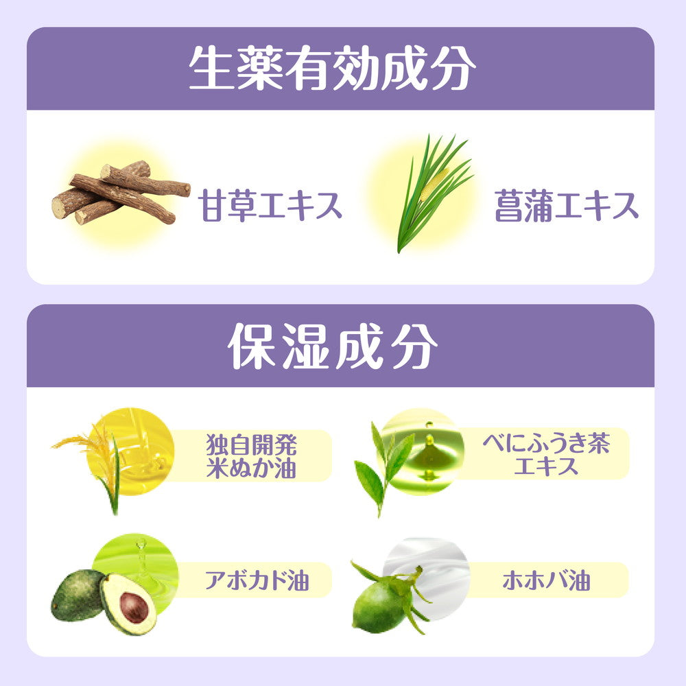 바스크린 소프레 진한 보습 약용 입욕액 화이트 플로럴향 리필 400ml