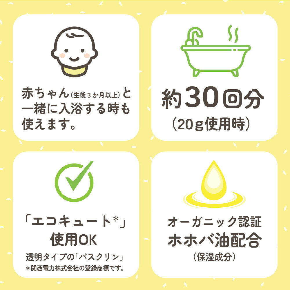 바스크린 레몬향 입욕제 600g