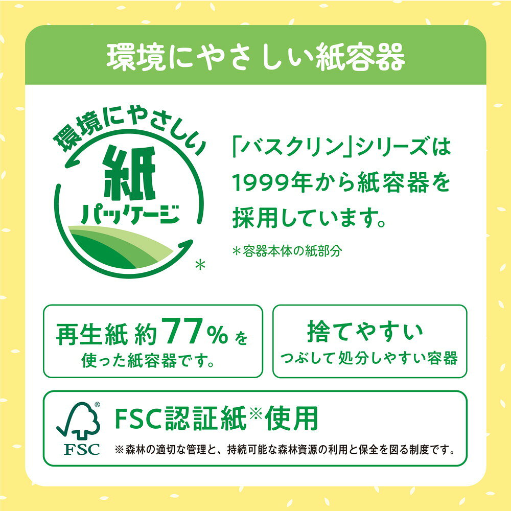 바스크린 퓨어스킨 촉촉한 피부 입욕제 600g