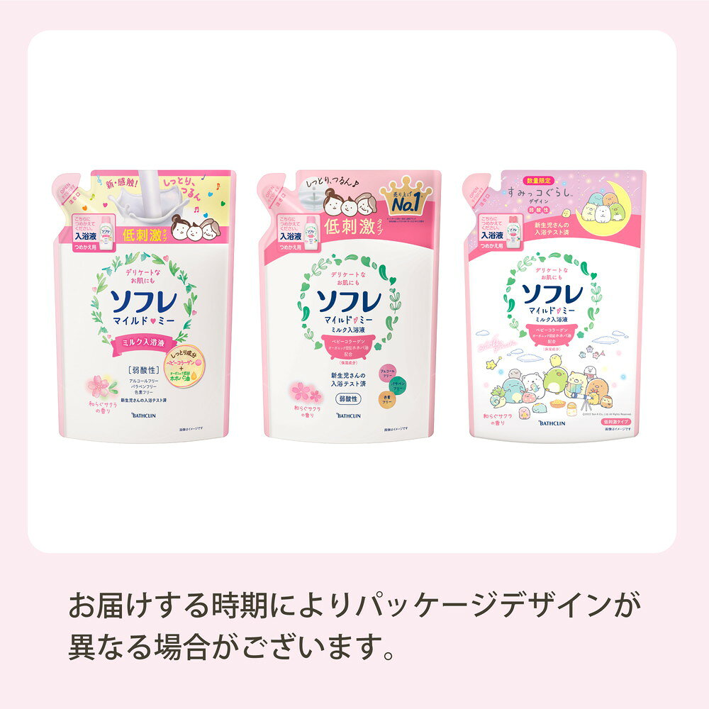 바스크린 소프레 마일드미 밀크 입욕액 벚꽃향 리필 600ml