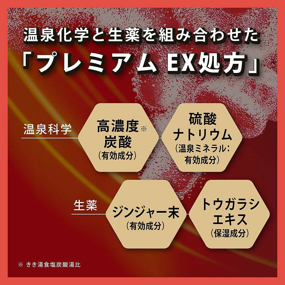 바스크린 키키유 파인히트 스마트 모델 약용 탄산 입욕제 400g
