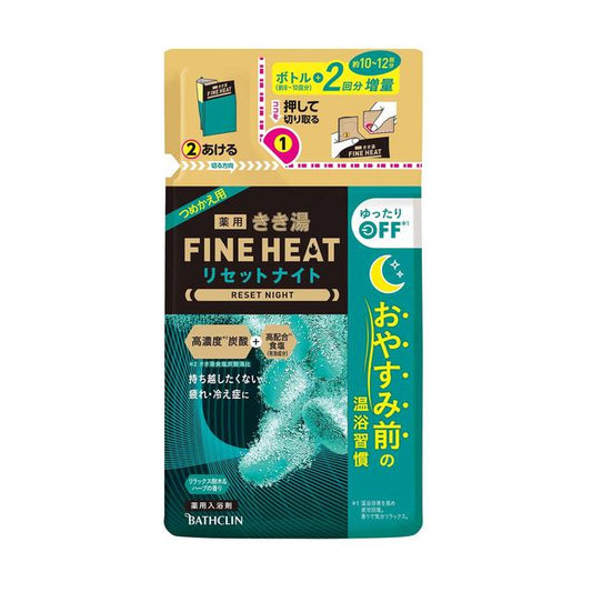 바스크린 키키유 파인히트 리셋 나이트 약용 탄산 입욕제 리필 500g