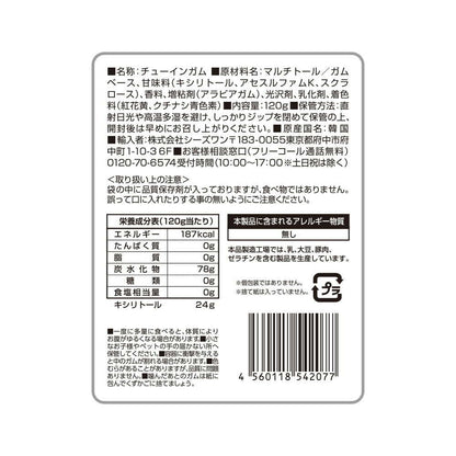 SUN STYLE(선스타일) 자일리톨 껌 라임민트 120g × 3개 세트