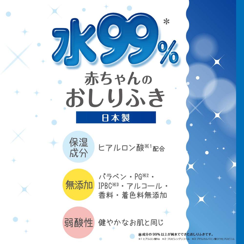 LEC 물 99% 아기 엉덩이 물티슈 80매 × 8팩