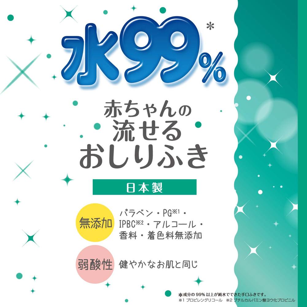 SU 물 99% 변기에 버리는 엉덩이 물티슈 70매