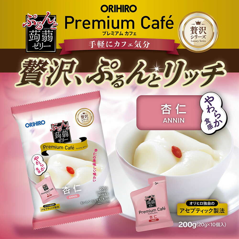 오리히로 푸룬토 곤약 프리미엄 카페 행인맛 20g × 10개입