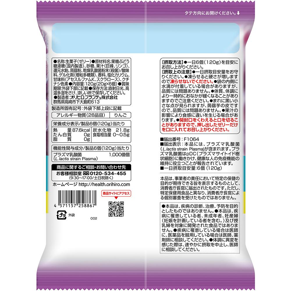 오리히로 푸룬토 곤약젤리 플라즈마 유산균 거봉맛 20g × 6개입 × 3개 세트