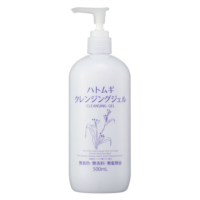 하토무기 클렌징 젤 500 ml