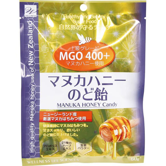 마누카 허니 목캔디 60g