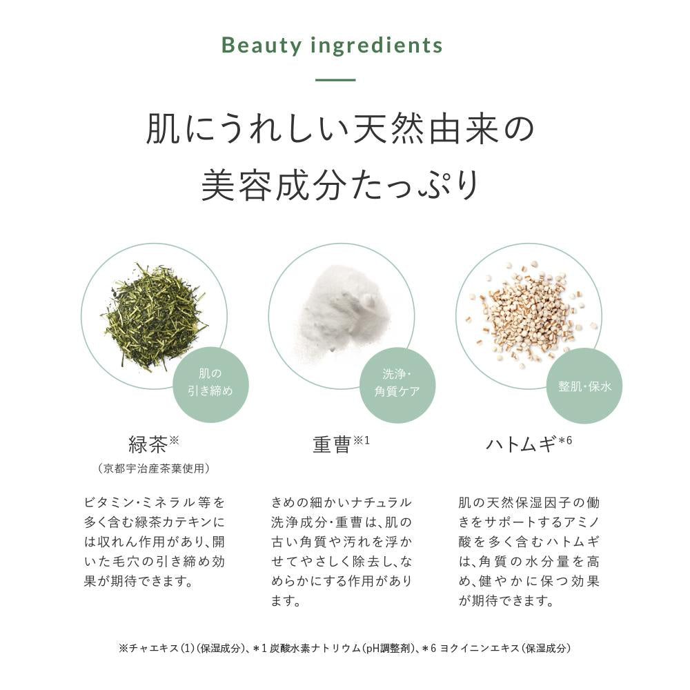 클레어 산타 마르쉐 약용 딥 클렌징 리필 330 g